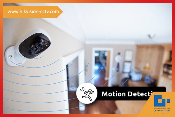 برای فعال کردن تشخیص حرکت دوربین مداربسته باید از دو روش تنظیمات دوربین و نرم افزار VMS استفاده شود.
